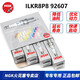 NGK銥鉑金火花塞 ILKR8P8 92607四支裝適用于傳祺GA3/GS4/GS7/GM8/M6