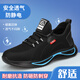 古伊薩防靜電勞保鞋男鋼包頭防砸防刺穿加油站電子廠(chǎng)四季工作鞋  01【專(zhuān)業(yè)防靜電】加油站專(zhuān)用鞋 42