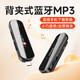 梵沐PA05 mp3mp4藍牙隨身聽(tīng)學(xué)生版無(wú)損音樂(lè )播放器英語(yǔ)聽(tīng)力初中高中學(xué)生專(zhuān)用聽(tīng)歌神器 靜音版：標配+掛耳藍牙耳機+直插下載 機身內存64G（98%人選擇）