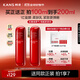 韓束紅蠻腰多肽膠原彈嫩柔膚乳液100ML 緊致抗皺補水化妝品生日禮物女