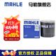 馬勒（MAHLE）機濾機油濾芯格濾清器發(fā)動(dòng)機保養專(zhuān)用適配豐田 OC611 卡羅拉 07-24款1.5 1.61.8 1.2T