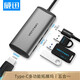 威迅 type-c轉(zhuǎn)hdmi/網(wǎng)線USB擴展兼容雷電 蘋果電腦筆記本投影儀轉(zhuǎn)換接口 5合1【HDMI+USB+PD】