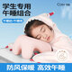可韻（CORY）午睡枕小學(xué)生午睡毯兒童趴睡枕教室專(zhuān)用趴趴枕午休毛毯披風(fēng) 粉