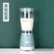 京艦豆漿機家用小型迷你全自動(dòng)免過(guò)濾無(wú)渣多功能料理破壁機單人榨汁機 主機+豆漿杯