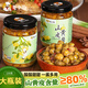 粵小廚山黃皮醬新鮮制作燜鴨燜魚(yú)扣肉排骨鴨腳蘸料開(kāi)胃醬果香濃郁 山黃皮醬230克*1瓶