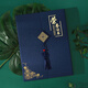 國(guó)俊眾搏 高檔A4榮譽(yù)證書(shū)聘書(shū)藍(lán)色外殼結(jié)業(yè)畢業(yè)培訓(xùn)比賽企業(yè)學(xué)員頒獎(jiǎng)定制logo封皮打印內(nèi)頁(yè)封面獎(jiǎng)狀 榮譽(yù)證書(shū)-藍(lán)色 A4（內(nèi)頁(yè)尺寸210*297mm）