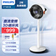 飛利浦（PHILIPS）電風(fēng)扇落地扇家用智能遙控變頻循環(huán)風(fēng)扇空氣對流換氣扇臺地兩用定時(shí)風(fēng)扇 臺地兩用/智能APP  ACR4144CF