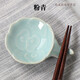 星月陽龍泉青瓷創(chuàng)意祥云筷子架陶瓷筷架家用古典酒店擺臺(tái)筷托勺托筷枕墊 粉青