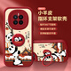 漫畫(huà)師 適用華為mate80/50pro手機殼全包硅膠皮套Mate50E防摔支架保護套華為Mate80ProMax新年款卡通熊貓 華為mate50/mate50e【紅墻熊貓】