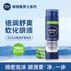 妮維雅（NIVEA）德國進(jìn)口妮維雅剃須泡沫男士剃須啫喱軟化胡子刮胡子凝膠剃須膏須后水 剃須泡沫200ml【適合軟胡須】