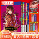 正版圖書(shū)【贈書(shū)簽×5】地縛少年花子君16-20全套5冊日本漫畫(huà)外國動(dòng)漫日漫漫畫(huà)書(shū)間色著(zhù) 鬼怪奇談動(dòng)漫實(shí)體書(shū) 湖北新華書(shū)店旗艦店