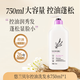 瑛派兒官方悠蘭貝爾洗發(fā)水柔順控油蓬松洗頭膏去油去頭皮屑洗發(fā)露英派爾 薰衣草精油控油洗發(fā)水750ml