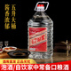 滿(mǎn)壺仙飛茅原漿   醬香經(jīng)典1949酒    純糧食釀造  大桶散裝酒水泡藥酒 53度 5L 1桶