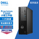 戴爾（DELL）【Precision T3460】【小型圖形工作站臺式機】13代i7-13700丨32G內(nèi)存丨512G固態(tài)+2T丨集顯