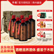 舉酌木箱收藏酒貴州醬香型白酒53度高度白酒整箱6瓶裝糧食高粱酒禮品 53度 500mL 6瓶 木箱酒糟收藏酒