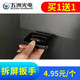 五洲光電室內全彩屏拆屏扳手 LED顯示屏拆屏工具 拆屏神器 買(mǎi)1送1