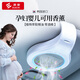 E路馳韓國進(jìn)口車(chē)載香薰2025新款孕婦嬰兒可用精油香水持久淡香車(chē)用香氛 【清新海洋味-白色夾】 孕嬰可用