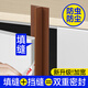 伍斯堡（5SEBUY）衣柜防塵條防撞條門(mén)縫密封條衣柜門(mén)櫥柜門(mén)玻璃門(mén)板檔條防蟲(chóng)縫隙貼 升級款 雙重密封 棕色 2.8米/根