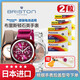 松下（Panasonic）適用于briston手表電池原裝布里斯頓13140 14140 14240 15140 15240 16140專用石英更換電子1.55V 【15140  兩粒】