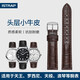 istrap真皮表帶男女士牛皮表鏈適用天梭力洛克1853浪琴天王dw精工西鐵城卡西歐海鷗飛亞達(dá)阿瑪尼手表帶 棕色同色線丨銀色針扣 20mm