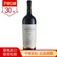 貝靈哲（Beringer）美國原瓶進(jìn)口正品行貨創(chuàng  )始者/納帕谷/香樟大道中糧背標干紅葡萄酒 2018年納帕谷梅洛干紅單支裝