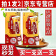 一抹靈抑菌乳膏黃抄一抹零草本止皮膚癢膏軟膏一扶摸靈官方正網(wǎng)品 20g 1盒 (實(shí)發(fā)兩盒)