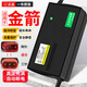 適用金箭電動(dòng)車(chē)電瓶充電器48V20AH60V30AH72V新國標鉛酸 金箭48V20AH兩針