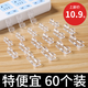 電線(xiàn)收納理線(xiàn)器線(xiàn)卡固定網(wǎng)線(xiàn)走線(xiàn)神器自粘固線(xiàn)卡扣免釘數據線(xiàn)夾子 【小號】透明款60個(gè)(耳機線(xiàn)/usb線(xiàn)/電話(huà)線(xiàn) 透明色