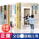 正版全套10冊 如何說孩子才會聽怎么聽孩子才肯說+正面管教+不吼不叫培養(yǎng)好孩子+你就是孩子好玩具+好媽媽不打不罵+陪孩子走過關鍵期+媽媽的情緒+爸爸的高度+好父母不吼不叫家庭教育兒書籍