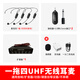 IMVP無線頭戴麥克風(fēng)一拖二 一拖四 一拖六 一拖八 一拖十 老師教學(xué)擴(kuò)音話筒戶外舞臺(tái)演出功放音響耳麥 一拖四頭戴耳麥（高清收音）