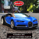 中精質(zhì)造布加迪威龍合金車(chē)模跑車(chē)賽車(chē)金屬兒童回力玩具車(chē)仿真合金汽車(chē)模型 布加迪奇龍-42紀念版【藍色】