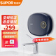 蘇泊爾（SUPOR）即熱式小廚寶電熱水器 5500W三檔變頻恒溫迷你家用即開即熱免儲(chǔ)水 藍(lán)色 標(biāo)配【下單送漏保開關(guān)】