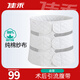 佳禾醫(yī)用術(shù)后引流管收腹帶腹部腹帶H型引流管插管患者用綁帶包腹帶XL