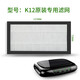 聚車(chē)寶太陽(yáng)能車(chē)載凈化器過(guò)濾網(wǎng)K15配件汽車(chē)內活性炭K12過(guò)濾網(wǎng)K88過(guò)濾芯 K12原裝過(guò)濾網(wǎng)