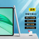 幸莎 觸控筆適用榮耀平板X(qián)9/X9Pro電容筆11/11.5英寸2025新款X8A安卓Pad手機手寫(xiě)筆平替pencil磁吸通用 榮耀平板x9-烤瓷白【送防誤觸手套+備用筆頭】