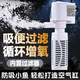 奈寵魚缸過濾器循環(huán)水泵造浪泵魚缸過濾器三合一超輕音過濾增氧一體機 4W+濾材75g【適合50cm以內(nèi)魚缸】 三合一【增氧/過濾/水循環(huán)】