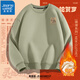 真維斯（JEANSWEST）蛇年衛(wèi)衣紅色無帽外套本命年加絨加厚保暖套頭衫簡約款青少年衛(wèi)衣 抹茶綠（皮標蛇X） L (推薦110-130斤)
