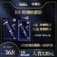 小野拓司爆·RS幹細(xì)胞灌膚 1次灌膚=3次全套護(hù)膚 瓷白拋光小V臉緊致 劃算·4盒靶向沖刺 每盒368元