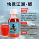 甲米島快意江湖鯽窩鯉窩升級版散炮曾大盆野釣魚(yú)餌料麝香酒肥水鯉曾小藥 快意江湖·鯽 100ml