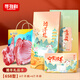 尋灘鮮 寧夏灘羊肉 生鮮羊肉提貨卡禮品卡券658型8斤中秋送禮兌付券