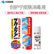 創(chuàng  )護寧小林創(chuàng  )護寧液體創(chuàng  )口貼膜皮膚消毒劑 小傷口防護涂抹型制藥 創(chuàng  )護寧10g 1瓶