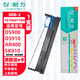 耐力適用得實80D-2色帶架 DS900 DS910 DS940 DS970 DS980愛信諾SK810 TY810 80A-2針式打印機色帶架 【色帶架】1支裝［內(nèi)含芯 上機即用］［黑色］