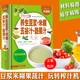 養(yǎng)生豆?jié){米糊五谷汁蔬果汁大全 破壁料理機(jī)營(yíng)養(yǎng)食譜 家庭早餐養(yǎng)生寶典家常菜大全早餐豆?jié){機(jī)榨汁機(jī)果汁食譜 養(yǎng)生豆?jié){米糊五谷汁蔬果汁
