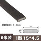 門(mén)縫密封條防盜門(mén)入戶(hù)門(mén)框V型膠條窗戶(hù)防風(fēng)隔音防塵木門(mén)子母門(mén)條 I型 「寬15*厚4mm」 6米裝