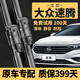 遠航者大眾速騰雨刮器12原裝15原廠(chǎng)膠條14款18無(wú)骨2021一汽新速騰雨刷片 2019至2024款 新速騰【前雨刮】一對