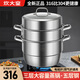 炊大皇316不銹鋼雙層蒸鍋家用復(fù)合底湯鍋蒸饅頭包子可視可立高拱蓋 【炊大皇正品 316鋼】 3層 30cm