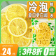 草木方花草茶 純檸檬片干250g 大片實(shí)惠裝無添加糖烘干檸檬干VC冷泡茶
