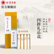 紅星【四拼裝禮盒】紅星宣紙書法創(chuàng)作宣紙畫畫專用四尺禮盒裝宣紙送禮饋贈(zèng)收藏試用多款宣紙書法專用紙 四尺69cm*138cm *40張 古藝宣、精品宣、特皮、凈皮各10張
