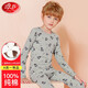 浪莎兒童保暖內衣男童A類(lèi)純棉透氣高彈力睡衣圓領(lǐng)秋衣秋褲男孩中大童套裝 灰色小熊 140（建議身高130-140）