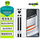 Realme 真我GT Neo3 二手5G手機 80W超速閃充 獨立顯示芯片 電競游戲拍照手機 銀石(150w閃充) 12GB+256GB【贈超級快充】 99新